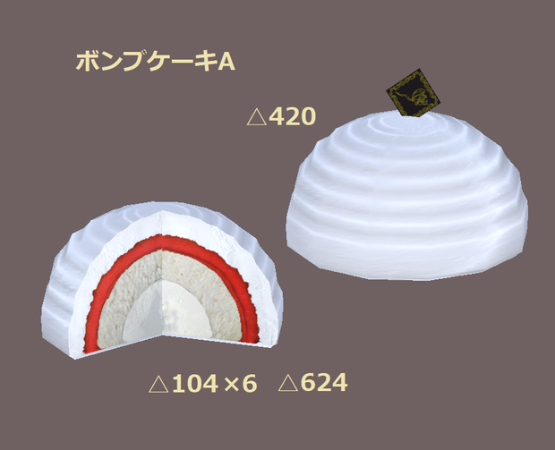 ムースケーキ