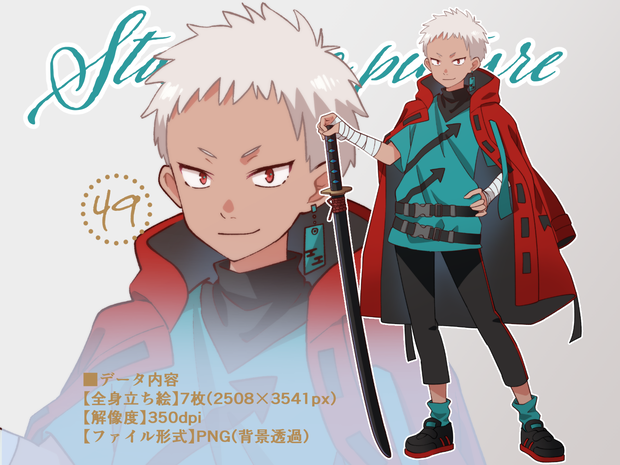立ち絵素材_49（サイバーパンクファンタジー風刀使い全身、表情7種）