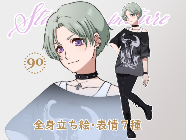 立ち絵素材_90（バンギャお姉さん全身、表情7種、おまけPNG素材あり）