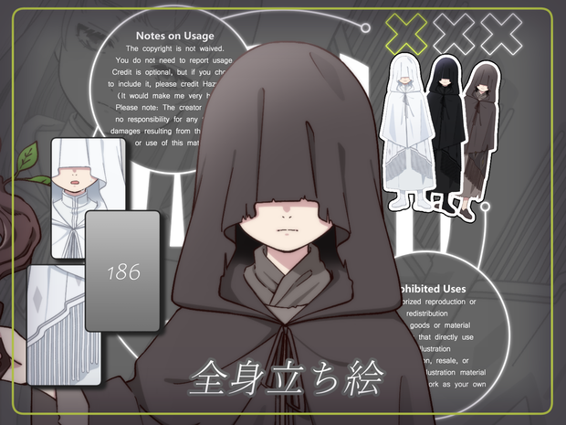 立ち絵素材_186_b（ローブの少女全身、表情各6種、衣装3種）