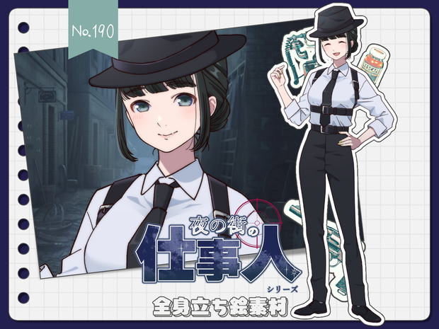 【手描き】立ち絵素材_190（浴衣の女性全身、表情各10種、マフィア風ver,おまけPNG素材あり）