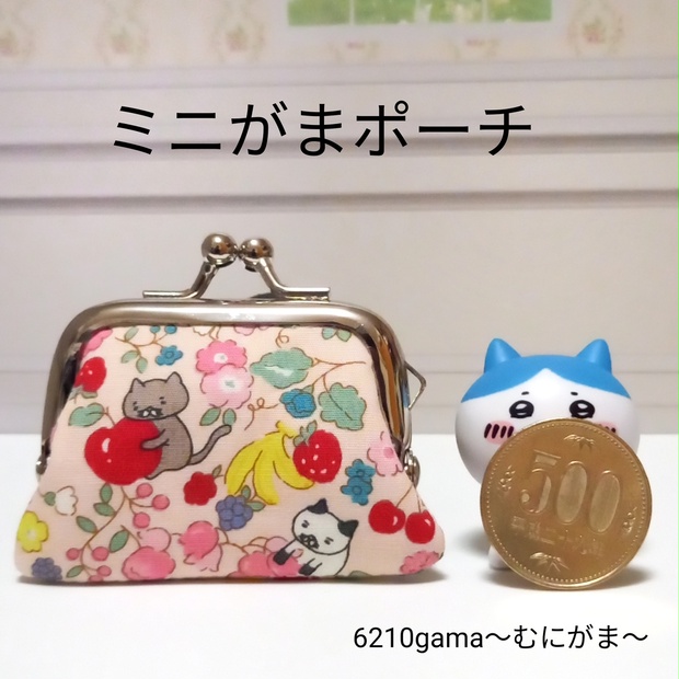 可愛いフルーツ猫ちゃん パネル生地 フラットポーチ - 財布・ケース