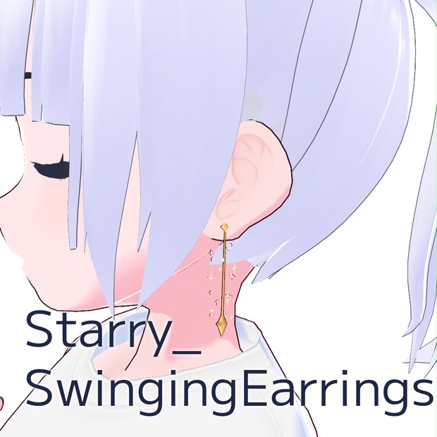 [VRoid] Starry_SwingingEarrings - 祈祷 - BOOTH