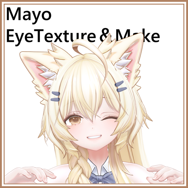 【Free】Mayo Eye&Make Texture