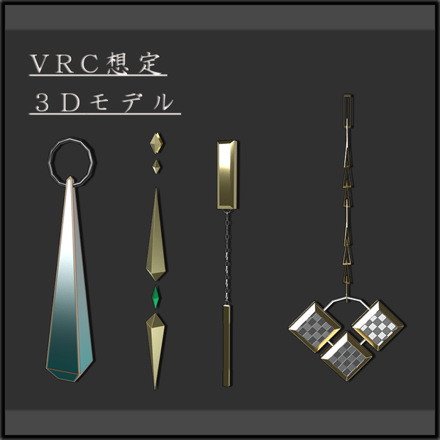 【vrc想定】Earing Part１【Phys bone対応】