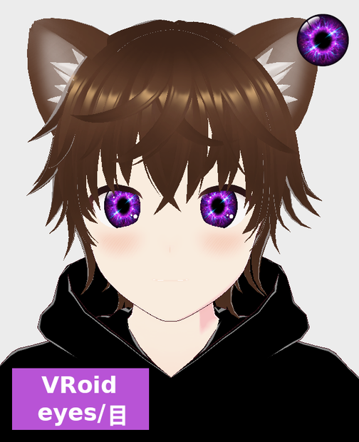 [VRoid] Galaxy eyes texture/ギャラクシーアイテクスチャ