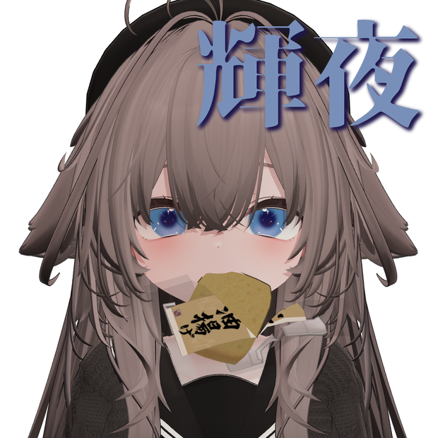 うるちゅやアイテクスチャ【39アバター対応】