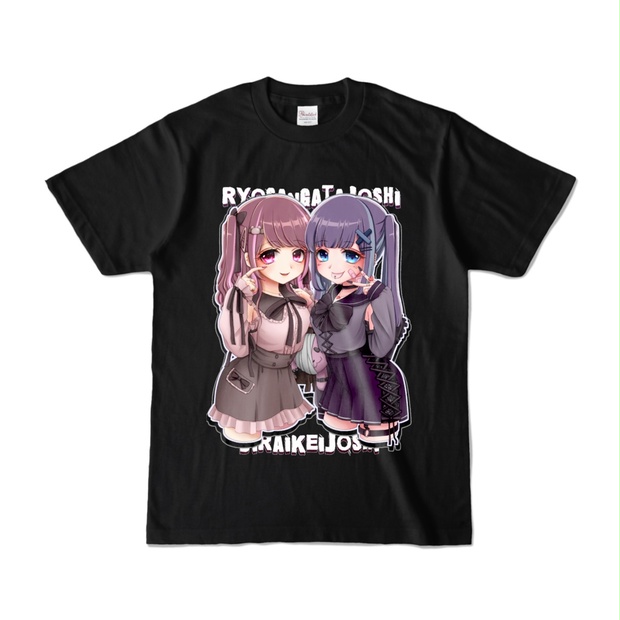 地雷系☆量産型Tシャツ - 小島千枝の店 - BOOTH