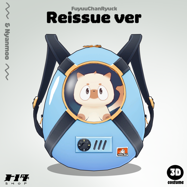 ふゆうちゃんリュック -Reissue ver-