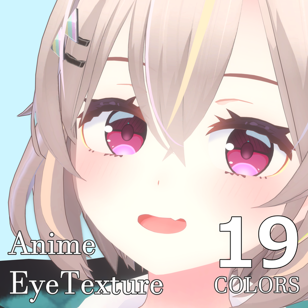 トラスちゃん対応 AnimeEyeTexture 19colors