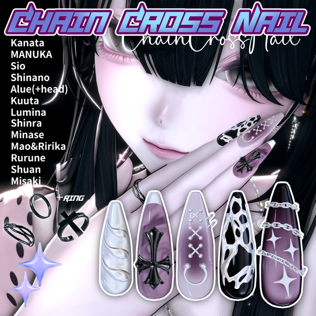 【ChainCross Nail】iixiona 14 Avatars