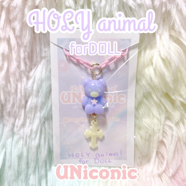 DOLL用🦄HOLY animalネックレス - UNiconic - BOOTH