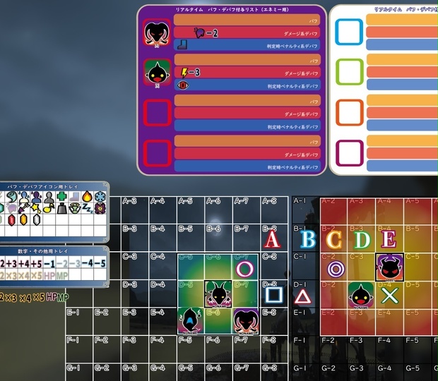 【無償DL・ルームデータ付属】ココフォリア用バフ・デバフ管理アイコン素材集+α Var.1.1
