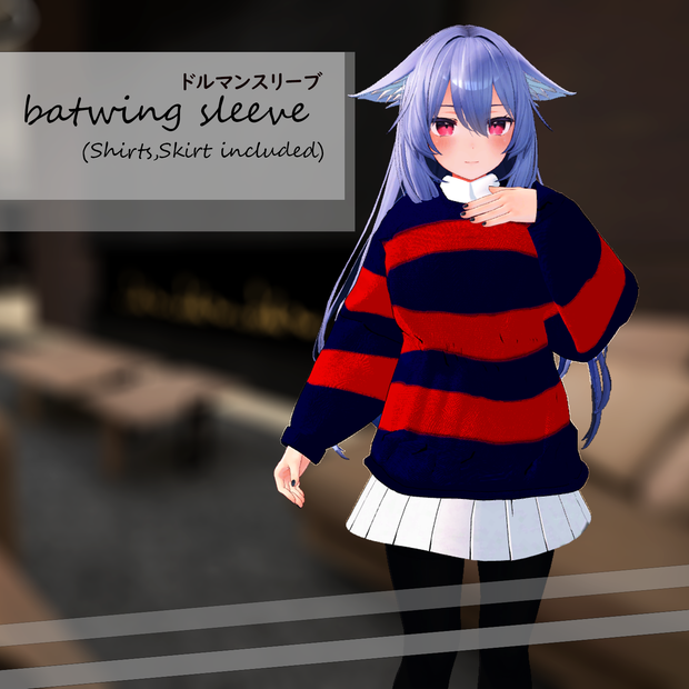 [5アバター対応]セーター服 Sweater Clothes