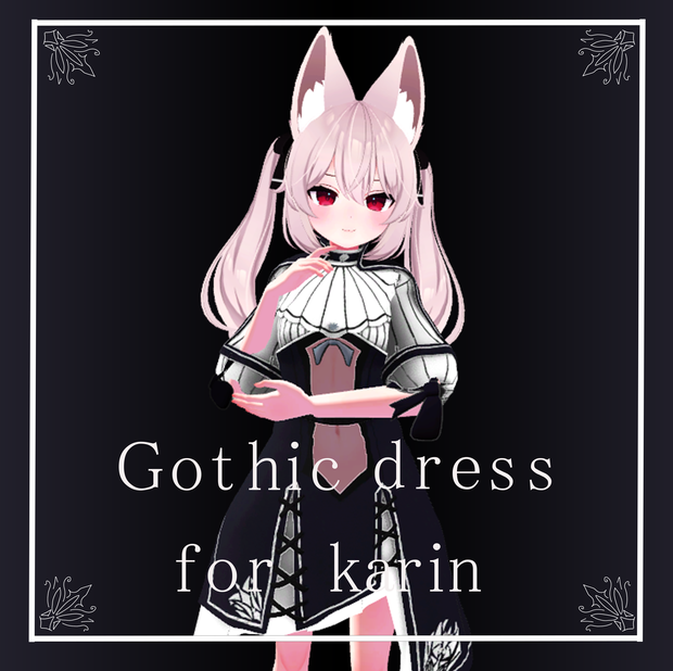 [カリン用] ゴシックドレス Gothic Dress for Karin(PB対応)