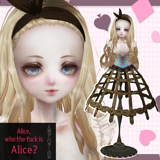 女性ドール024［Alice, who the fuck is Alice？］