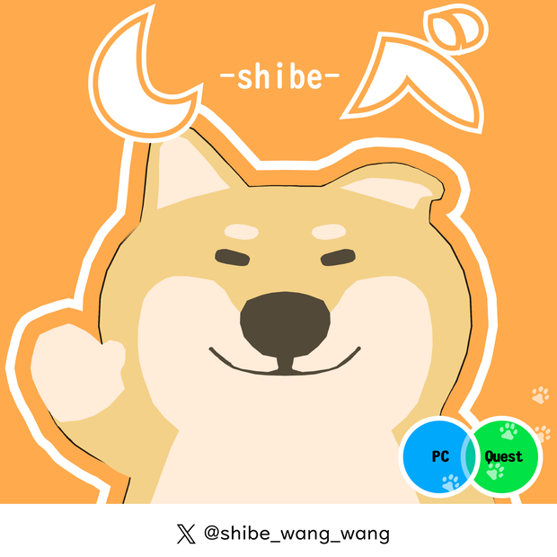 しべ -shibe- 3Dモデル　いぬシリーズ【VRChat対応】【Quest対応】【VRM】 #shibe3d
