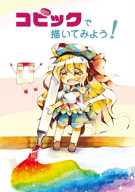 38 割引ホワイト系 激安セール 宝石と涙 コピック イラスト アート 写真 日用品 インテリアホワイト系 Www Tetlax Org Mx 38 割引ホワイト系 激安セール 宝石と涙 コピック イラスト アート 写真 日用品 インテリアホワイト系 Www Tetlax Org Mx