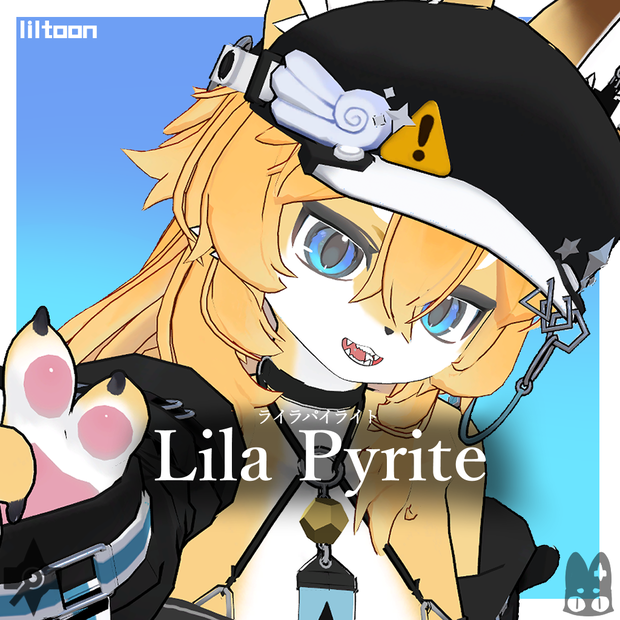 【VRChat想定オリジナル3Dモデル】ライラパイライト