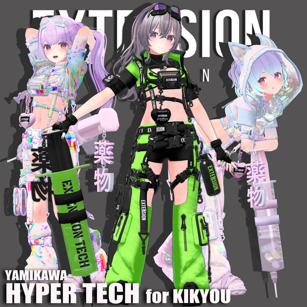 YAMIKAWA HYPER TECH For Kikyou 