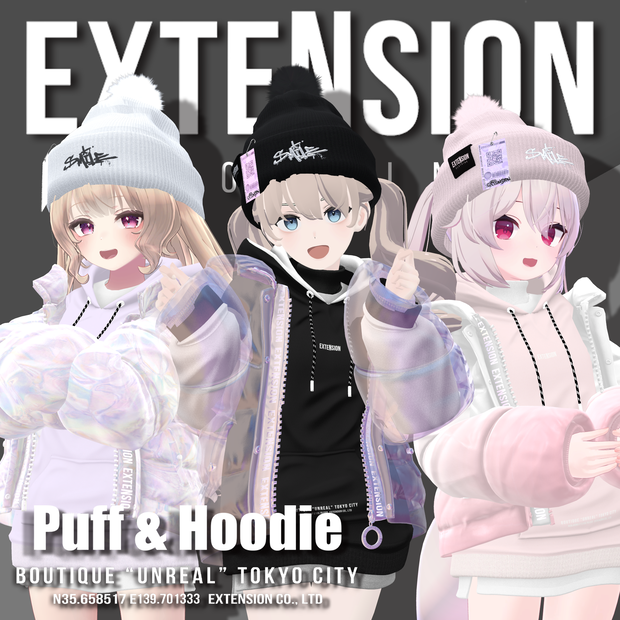 Puff & Hoodie