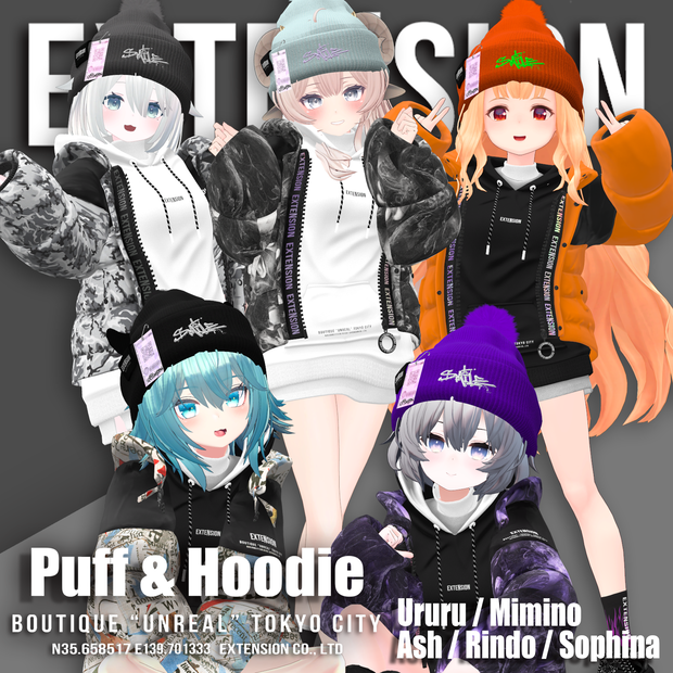 Puff & Hoodie