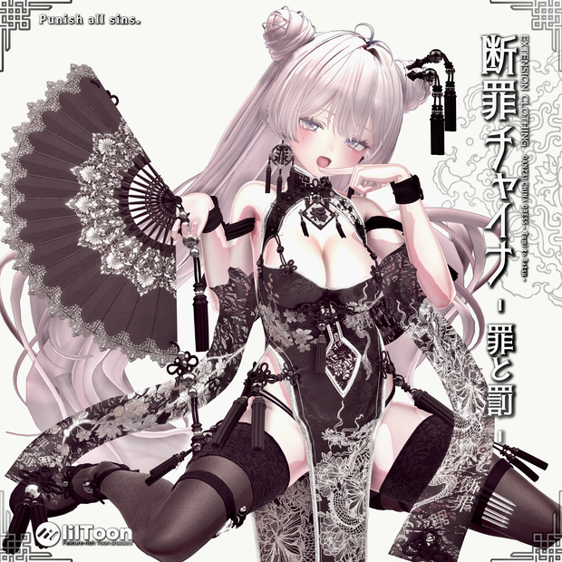2024年第4弾『断罪チャイナ- 罪と罰-』Danzai China Dress💜 