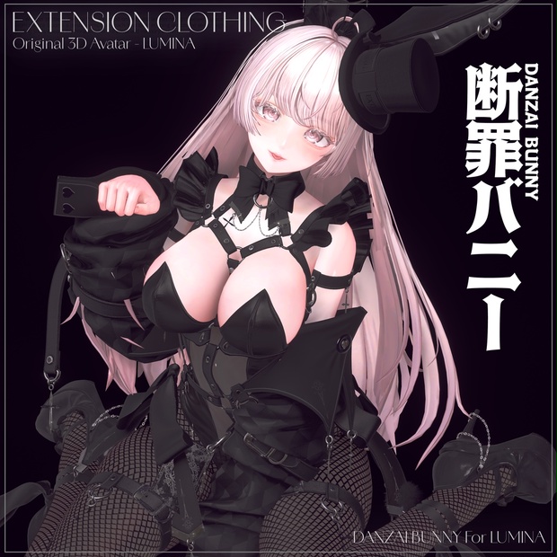 BOOTHサムネイル