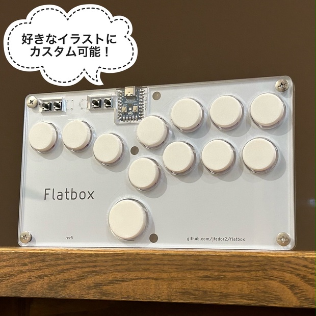 Flatbox rev5 レバーレスコントローラー クリアxホワイト - P3