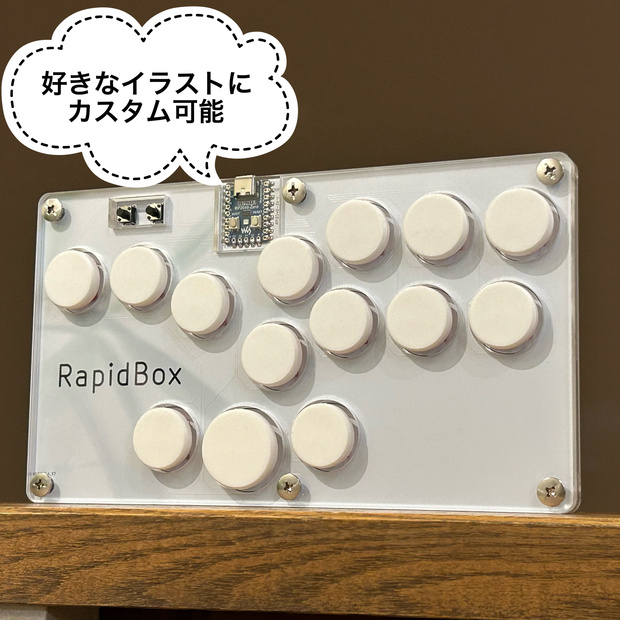 RapidBox 薄型レバーレスコントローラー クリアxホワイト