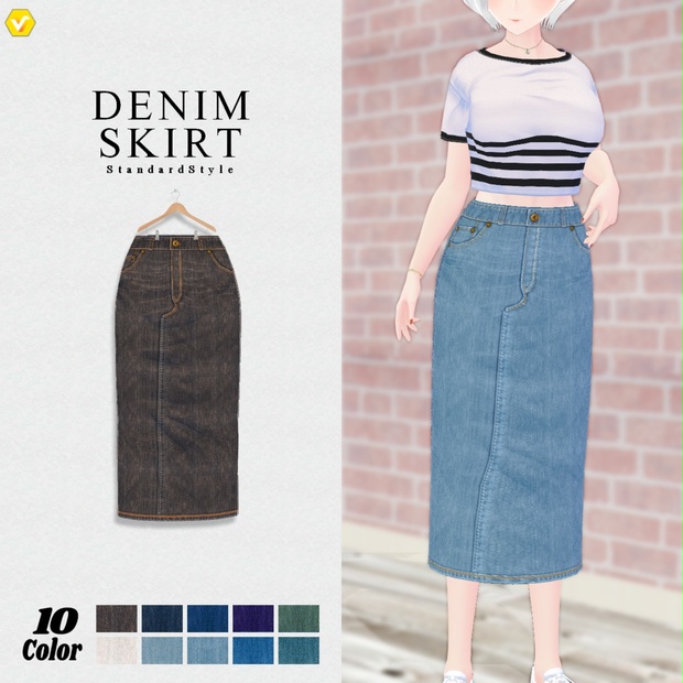 無料【VRoid】DenimSkirt 10color デニムスカート【テクスチャ】 - KoYoMi Works - BOOTH