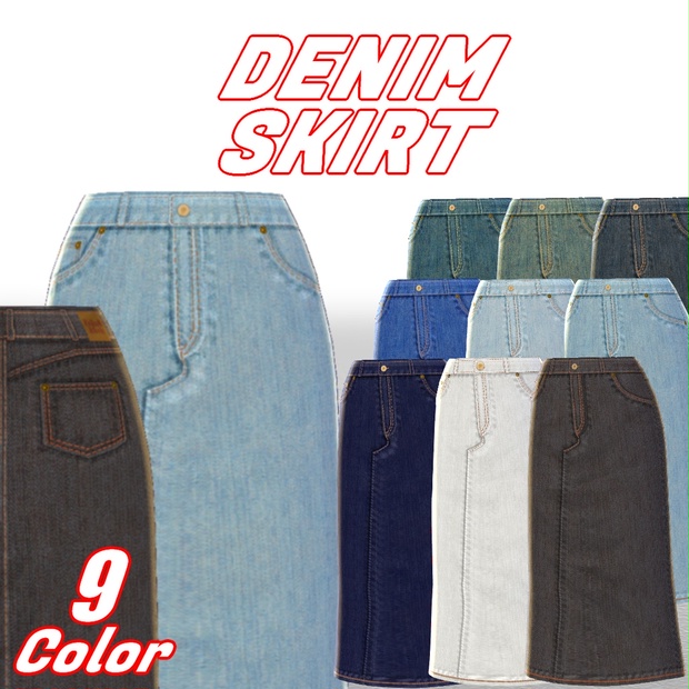 無料 Vroid Denimskirt 9color デニムスカート テクスチャ Koyomi Works Booth