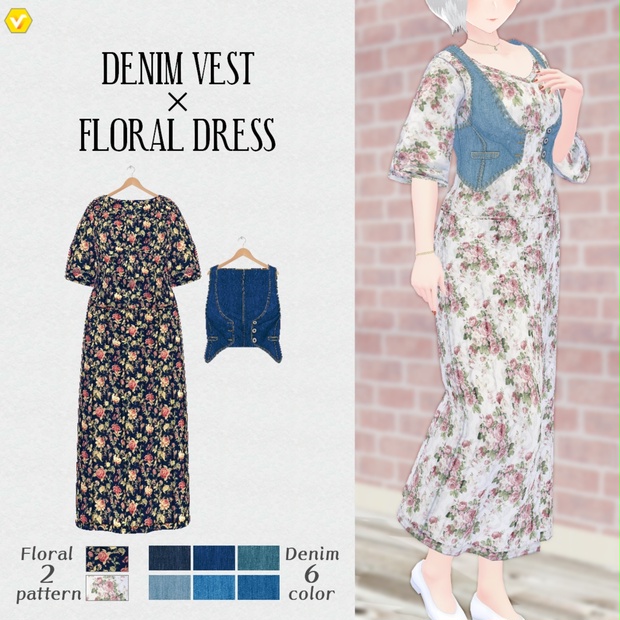 無料【VRoid】DenimVest×FloralDress　デニムベスト×花柄ワンピース【テクスチャ】 - KoYoMi Works - BOOTH