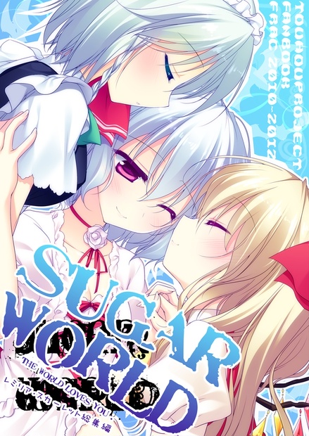 Sugar World Frac Booth Booth