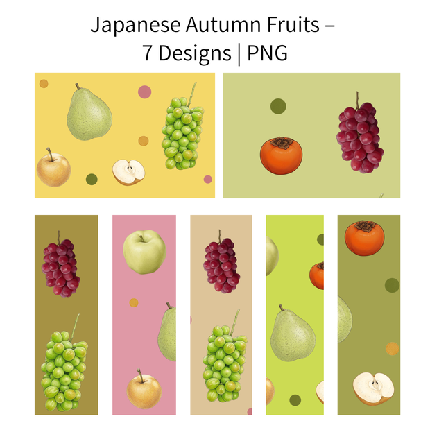 Japanese Autumn Fruits – 7 Designs | PNG
