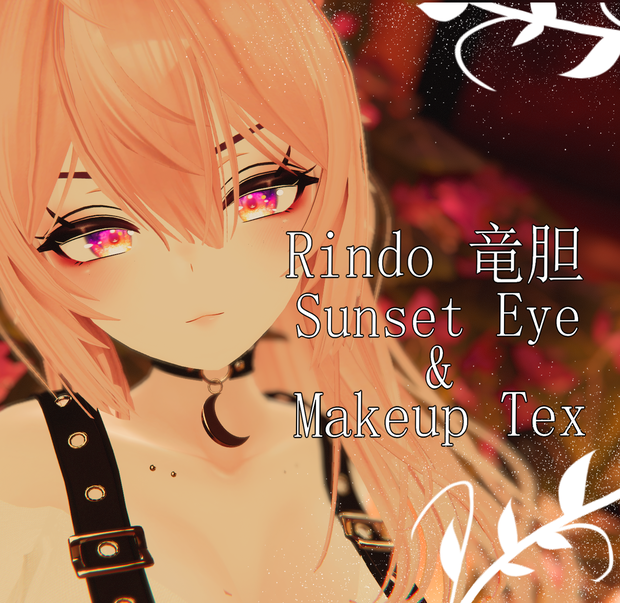 Sunset Eye Texture & Face Makeup/Body Texture for Rindo/竜胆