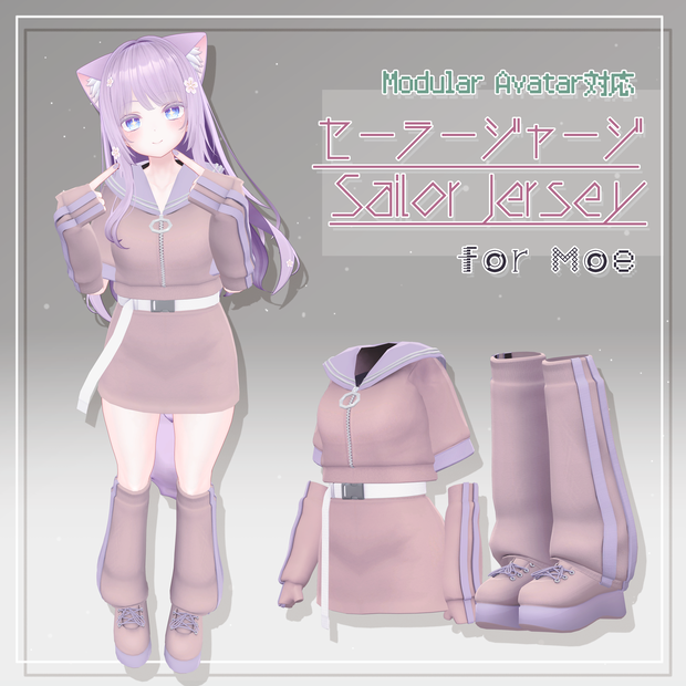 【萌・Moe】セーラージャージ/Sailor Jersey