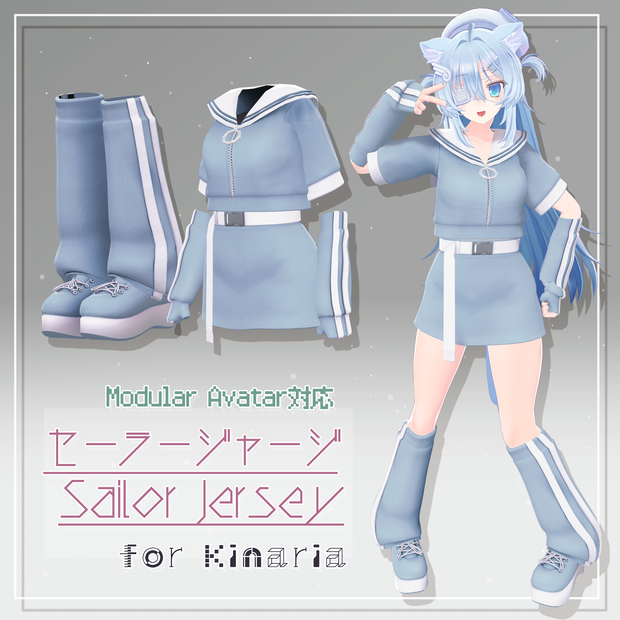 【キナリア・Kinaria】セーラージャージ/Sailor Jersey