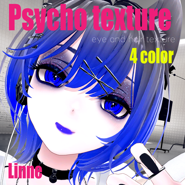 【リンネ専用】ビビッドサイコアイ＆ヘアテクスチャセット-Linne-Psycho eye hair Texture for VRchat