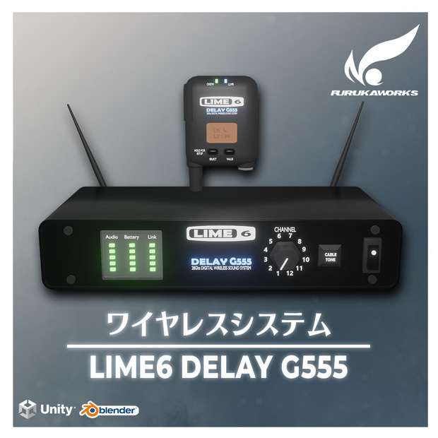 【3Dモデル】ワイヤレスシステム「LIME6 G555」