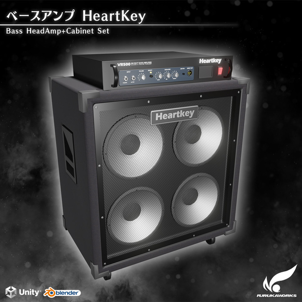 【3Dモデル】ベースアンプ 「HeartKey」