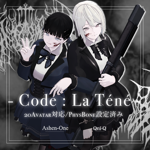 【20アバター対応】- Code : La Téné -【AshenOne×Qni-Qコラボ衣装】【VRchat】