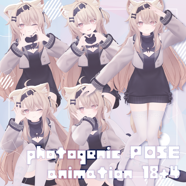 【無料あり】🤍photogenic POSE animation 18+4🤍【Eku/Milfy/Lumia/Kalmia/Felis】