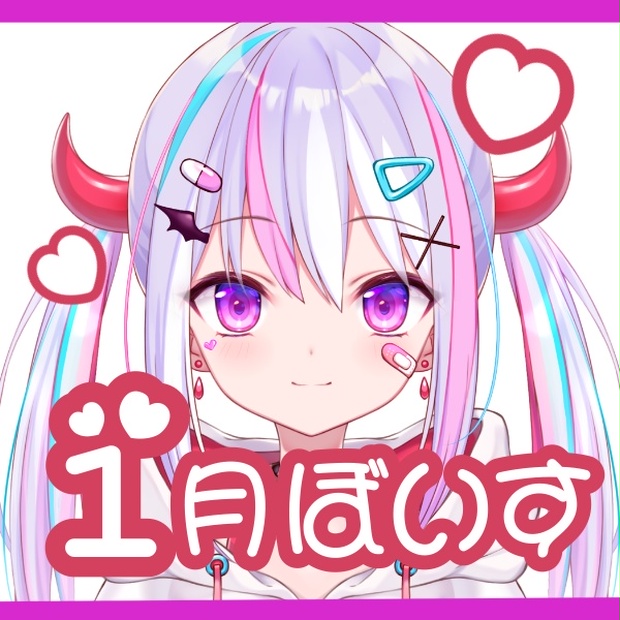 リリのはじめてのボイス リリス ファミリア Booth