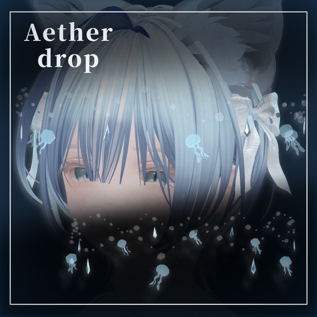 【Aetherdrop】ショップイメージ ヘイロー