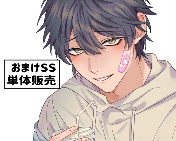 無知なホー×レスくん】おまけSS 単体販売 - 蜉蝣lantern - BOOTH