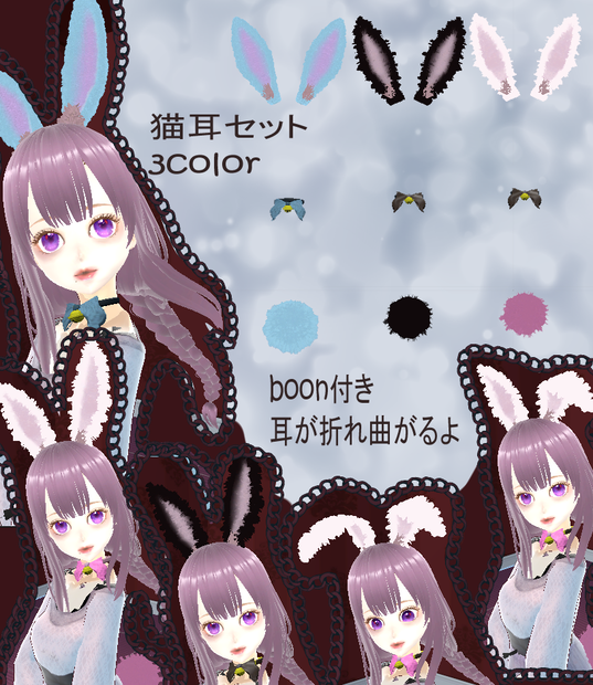 ３D アニマル 耳 首輪 しっぽ セット