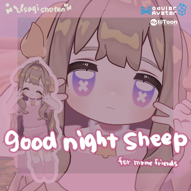 ♡おやすみひつじちゃんパジャマ♡Good night sheep♡【まめふれんず対応】