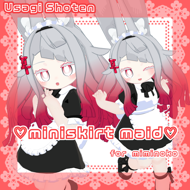 ミニスカ♡メイド服～miniskirt♡maid～【みみのこ対応】