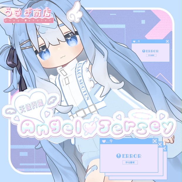 【天使界隈👼】ベルベットスポーツウェアジャケット＋ショートパンツ